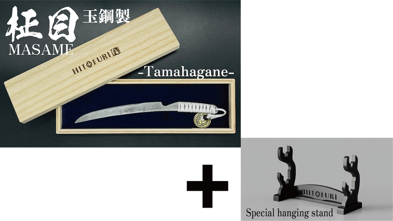 Tamahagane Katana-Shaped Paper Knife "Masame (White)" with Special Hanging Stand,, large image number 0