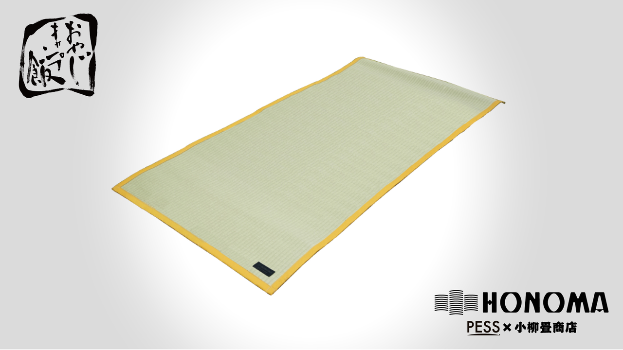 Option A) 1 Full-size Outdoor Tatami - 20% Off Retail Price (Super Early Bird Offer),, large image number 0
