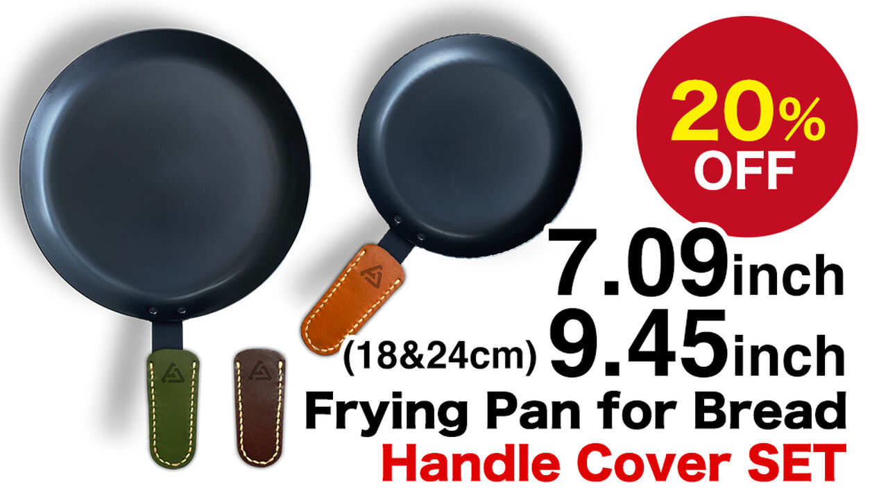 [Makuake 20% Discount] Set of 18cm and 24cm Frying Pan for Toast and Handle Cover,, large image number 0