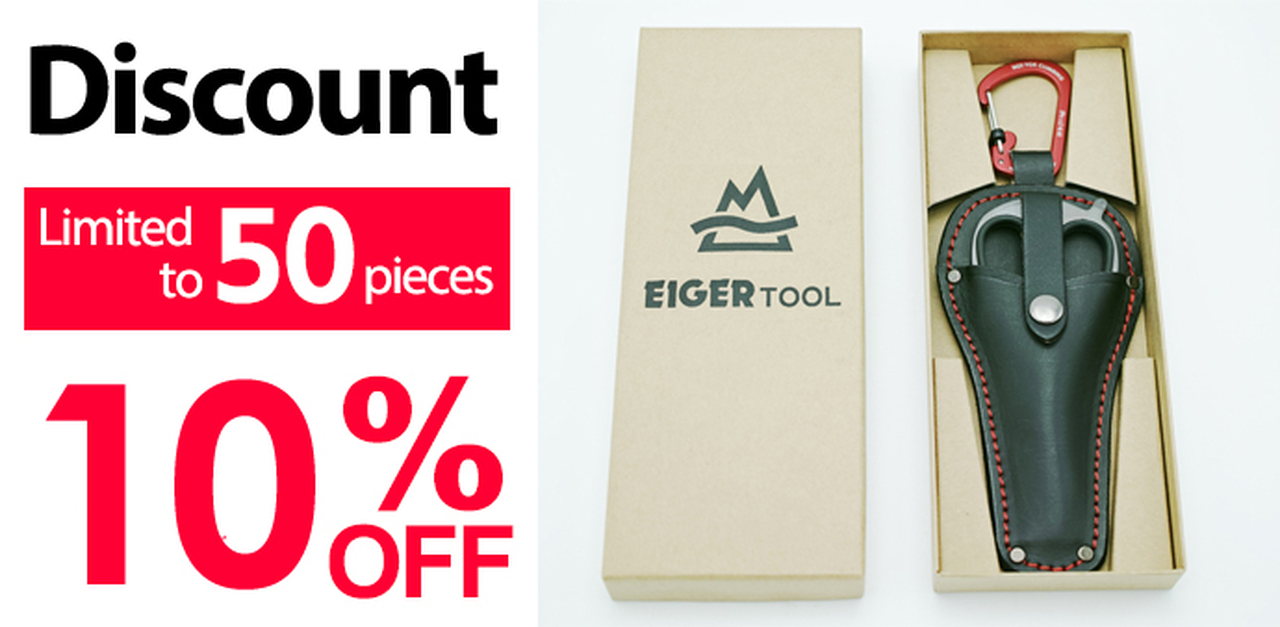 Option B) 1 Eiger Tool Scissors - 10% Off Retail Price,, large image number 0