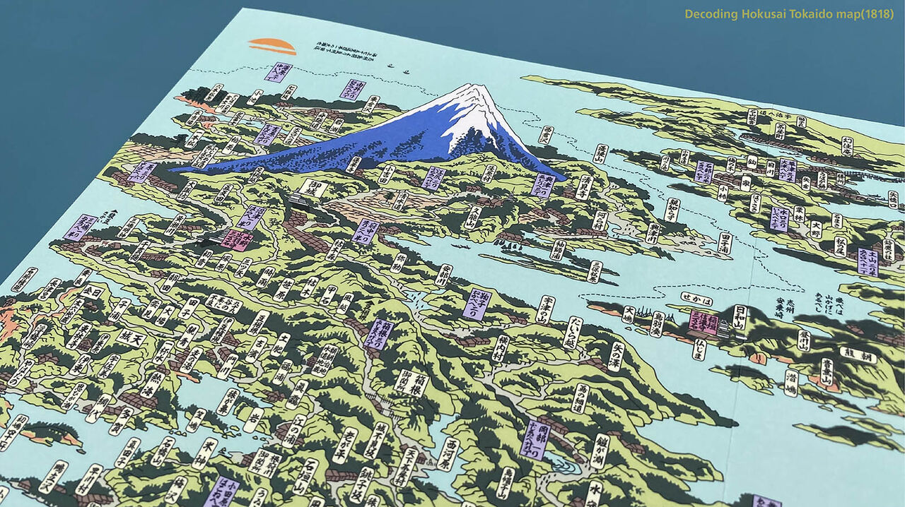 Edo-Showa style maps,, large image number 3