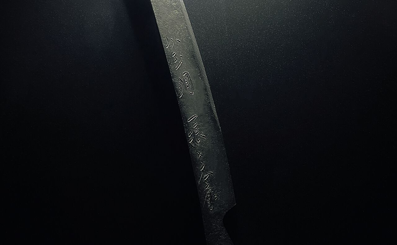 HITOFURI Katana-Shaped Paper Knife,, large image number 2