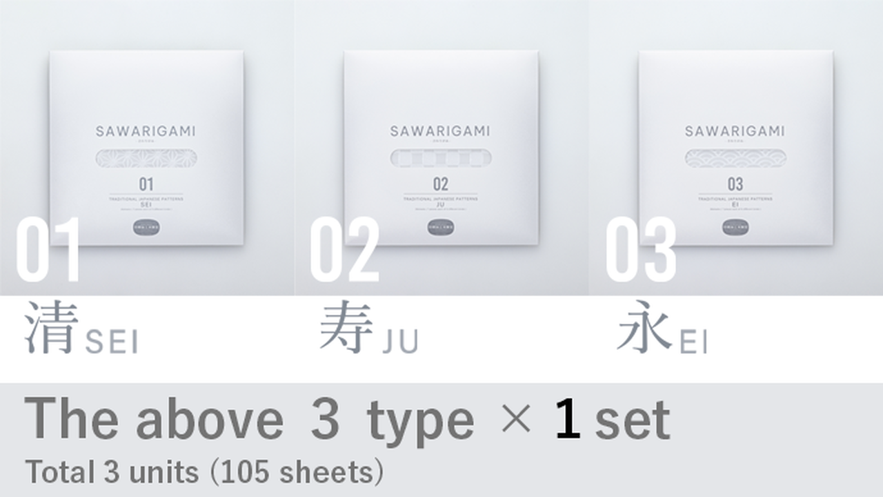 Option B) 1 Set of '3-Type SAWARIGAMI' - 10% Off Retail Price,, large image number 0