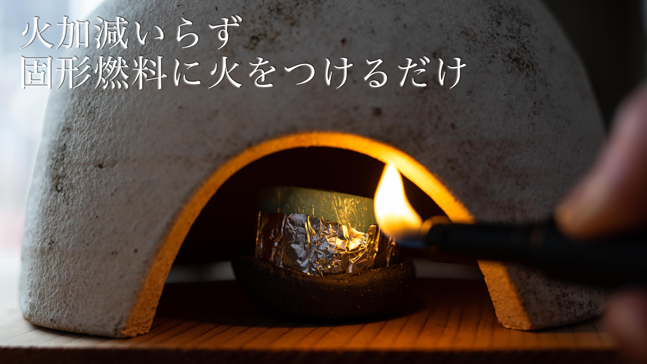 Mini Kamado Japanese Fire Stove,, large image number 2