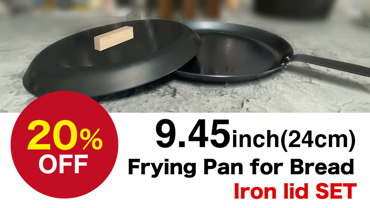 [Makuake 20% Discount] Set of 24cm Frying Pan for Toast and Iron Lid,, large image number 0