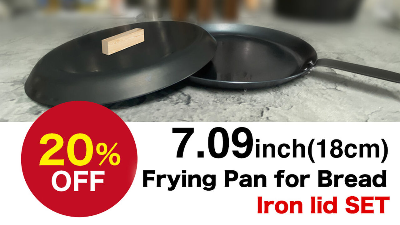 [Makuake 20% Discount] Set of 18cm Frying Pan for Toast and Iron Lid,, large image number 0