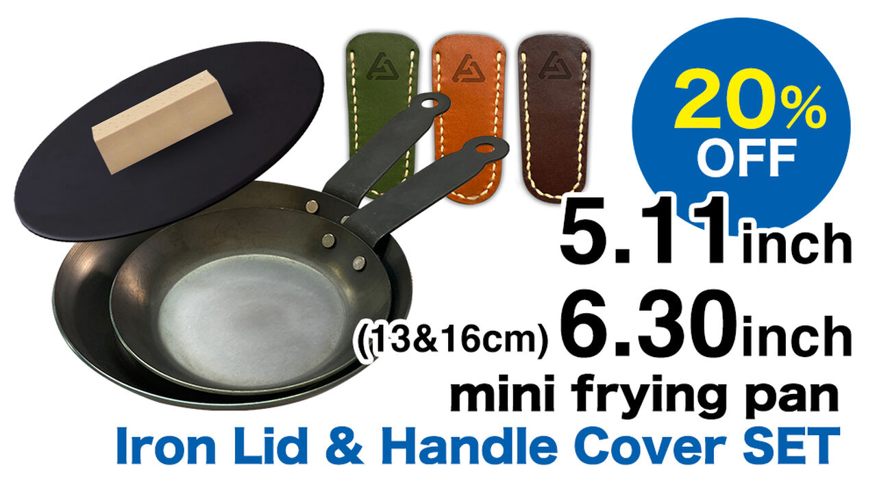 [Makuake 20% Discount] Full Set of 13cm and 16cm Mini Frying Pan,, large image number 0