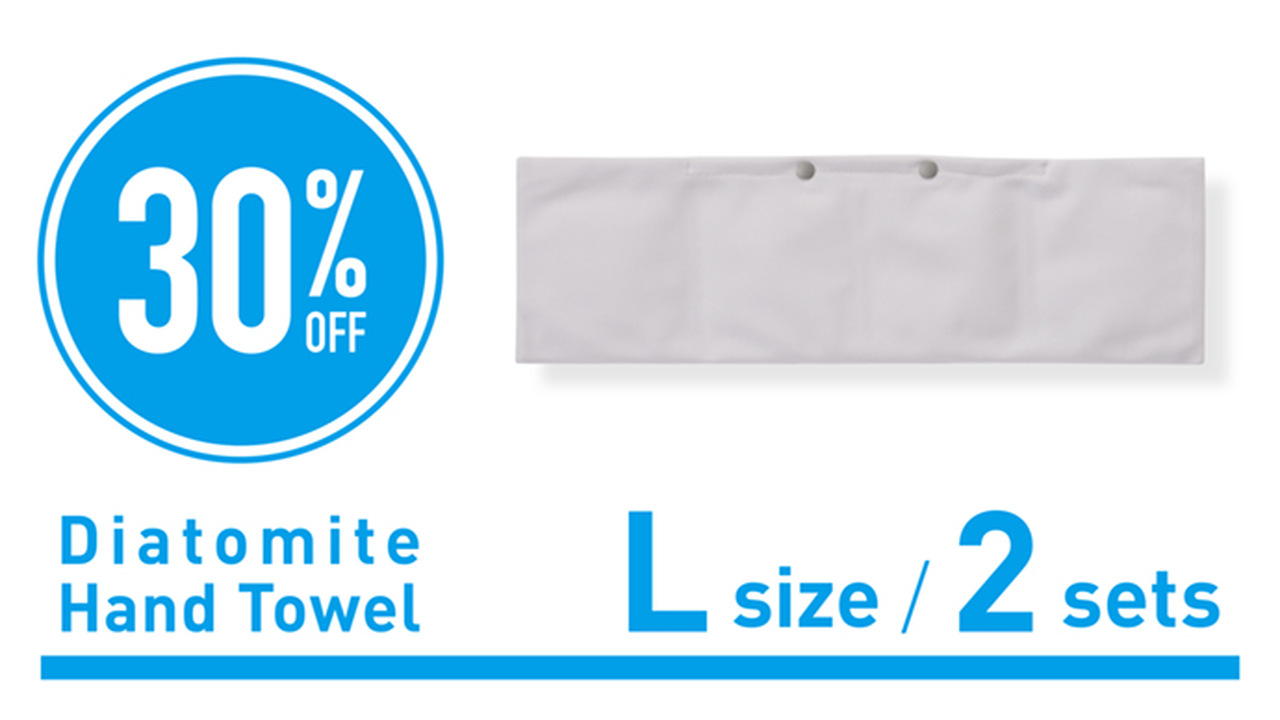Option C) Diatomite Hand Towel L Size - 2 Sets,, large image number 0