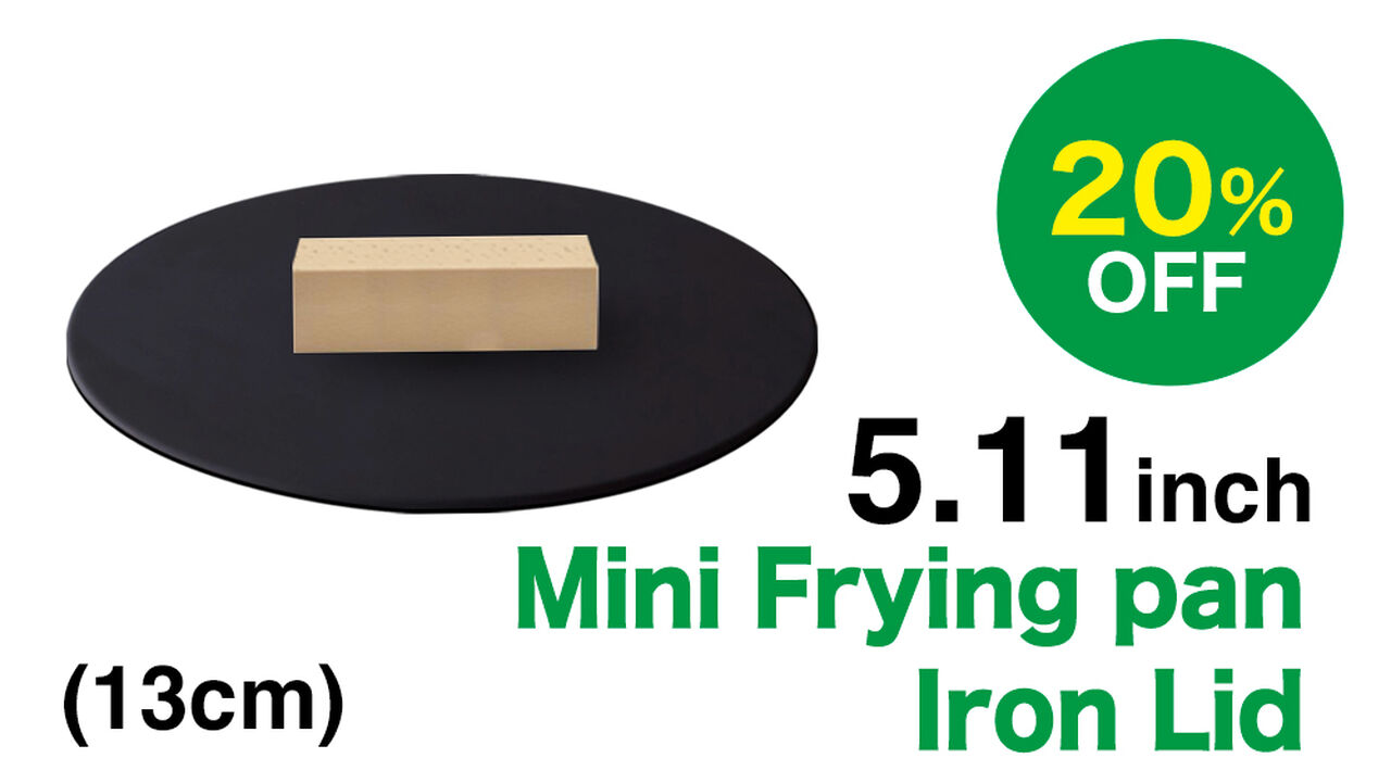 [Makuake 20% Discount] Iron. Lid for 13cm Mini Frying Pan,, large image number 0