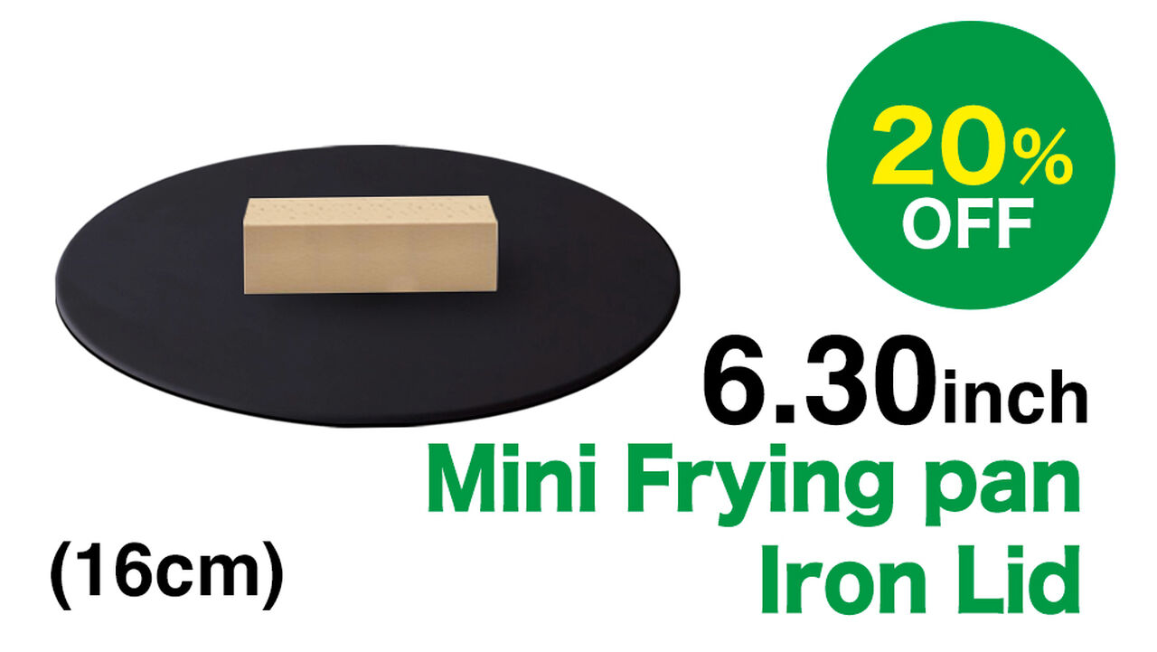 [Makuake 20% Discount] Iron. Lid for 16cm Mini Frying Pan,, large image number 0