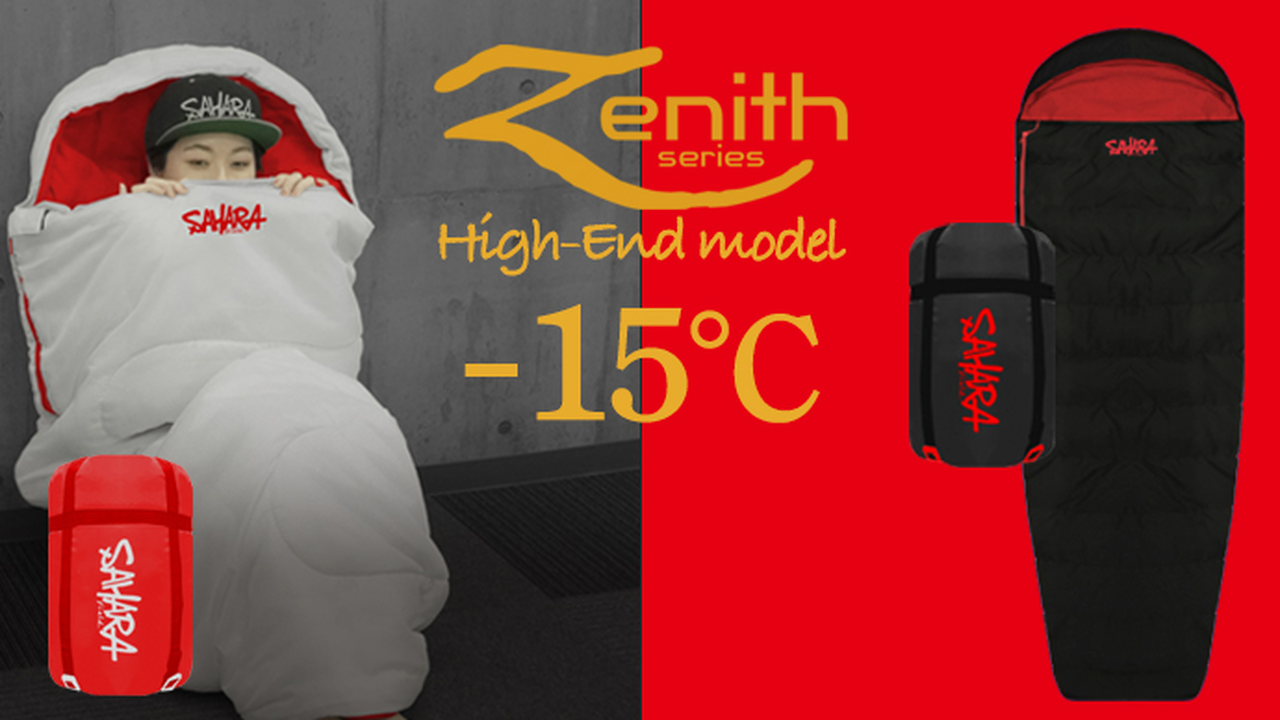 Option B) 1 Sleeping Bag (endurable temperature limit: -15°C/5°F)  - 20% off retail price,, large image number 0