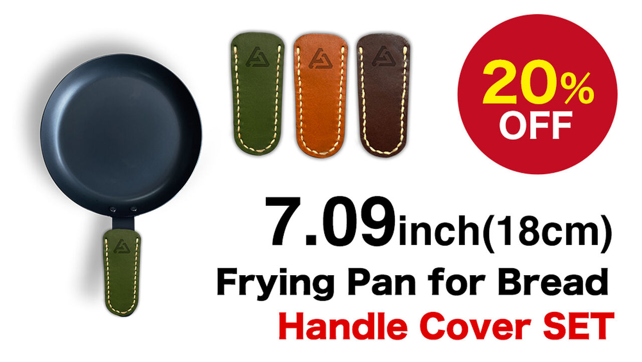 [Makuake 20% Discount] Set of 18cm Frying Pan for Toast and Handle Cover,, large image number 0