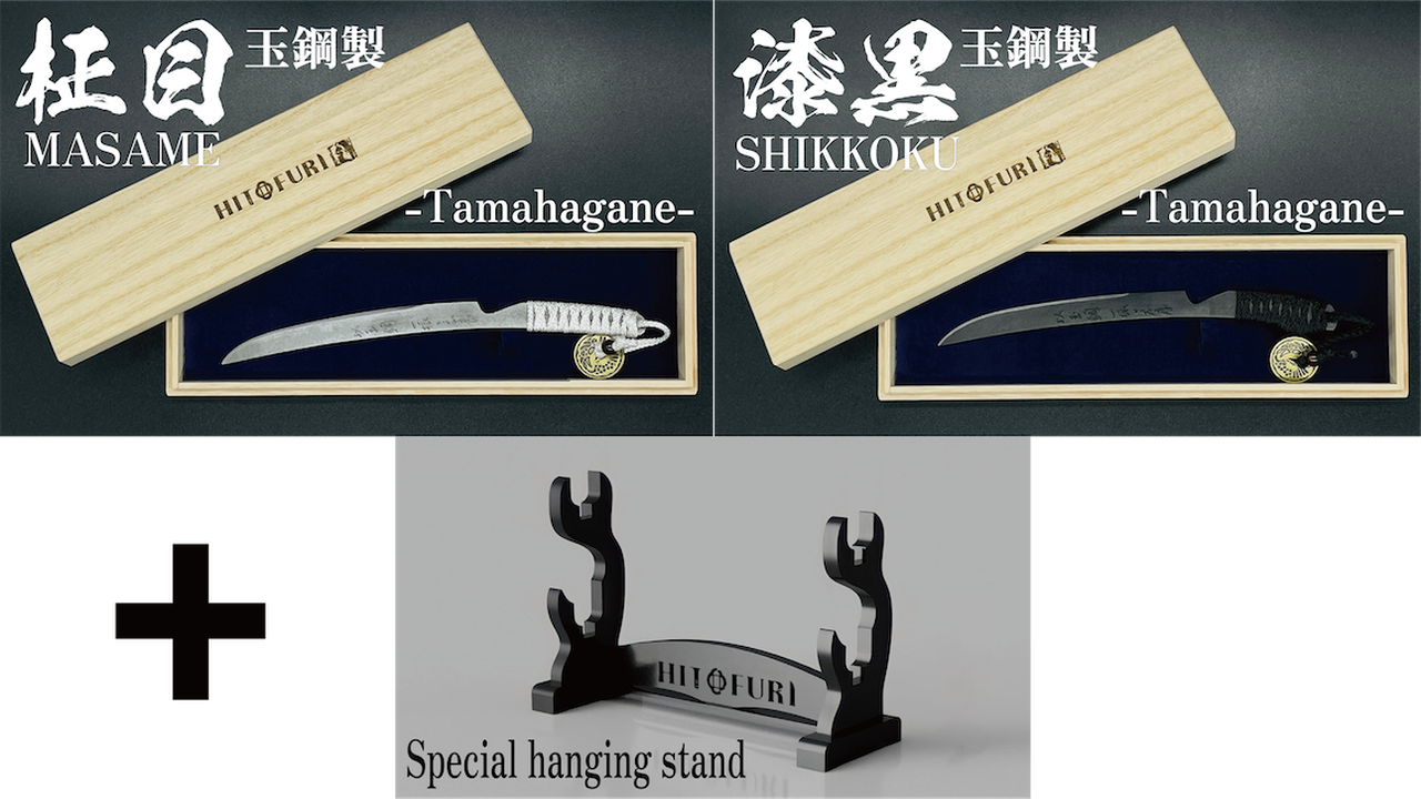 Tamahagane Katana-Shaped Paper Knives "Masame (White)" & "Shikkoku (Jet Black)" with Special Hanging Stand,, large image number 0