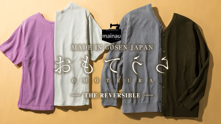 OMOTEURA High Quality and Comfortable Knit T-shirt and Cardigan Made in Gosen, Japan