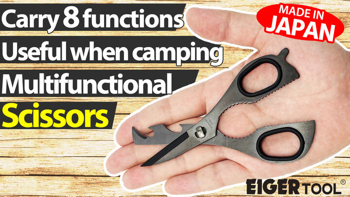 Eiger Tool Multi-functional Scissors