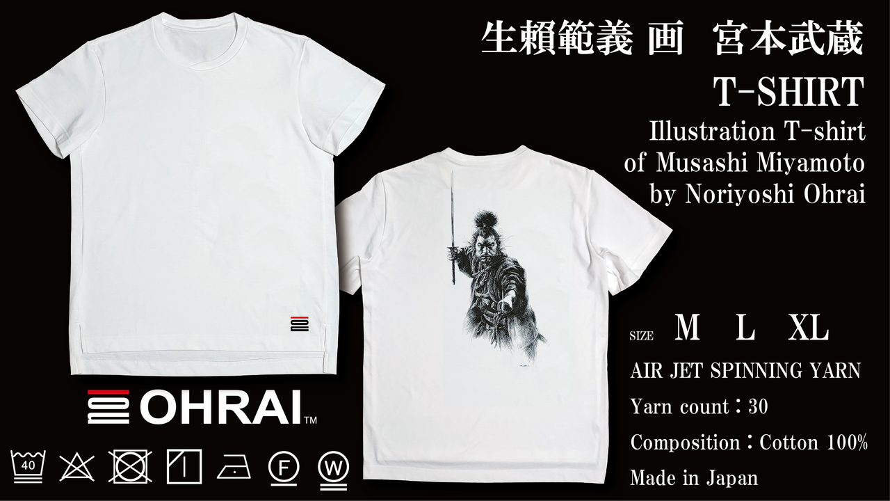 Miyamoto Musashi T-shirt (Back Print),, large image number 0