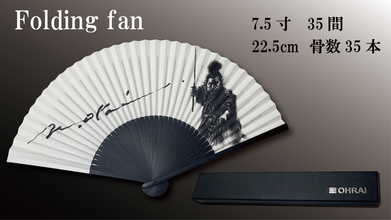 Miyamoto Musashi Paper Fan,, large image number 0