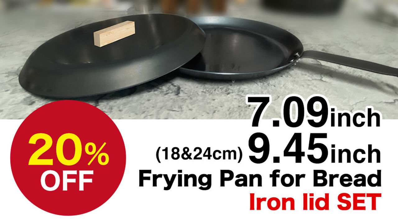 [Makuake 20% Discount] Set of 24cm and 18cm Frying Pan for Toast and Iron Lid,, large image number 0