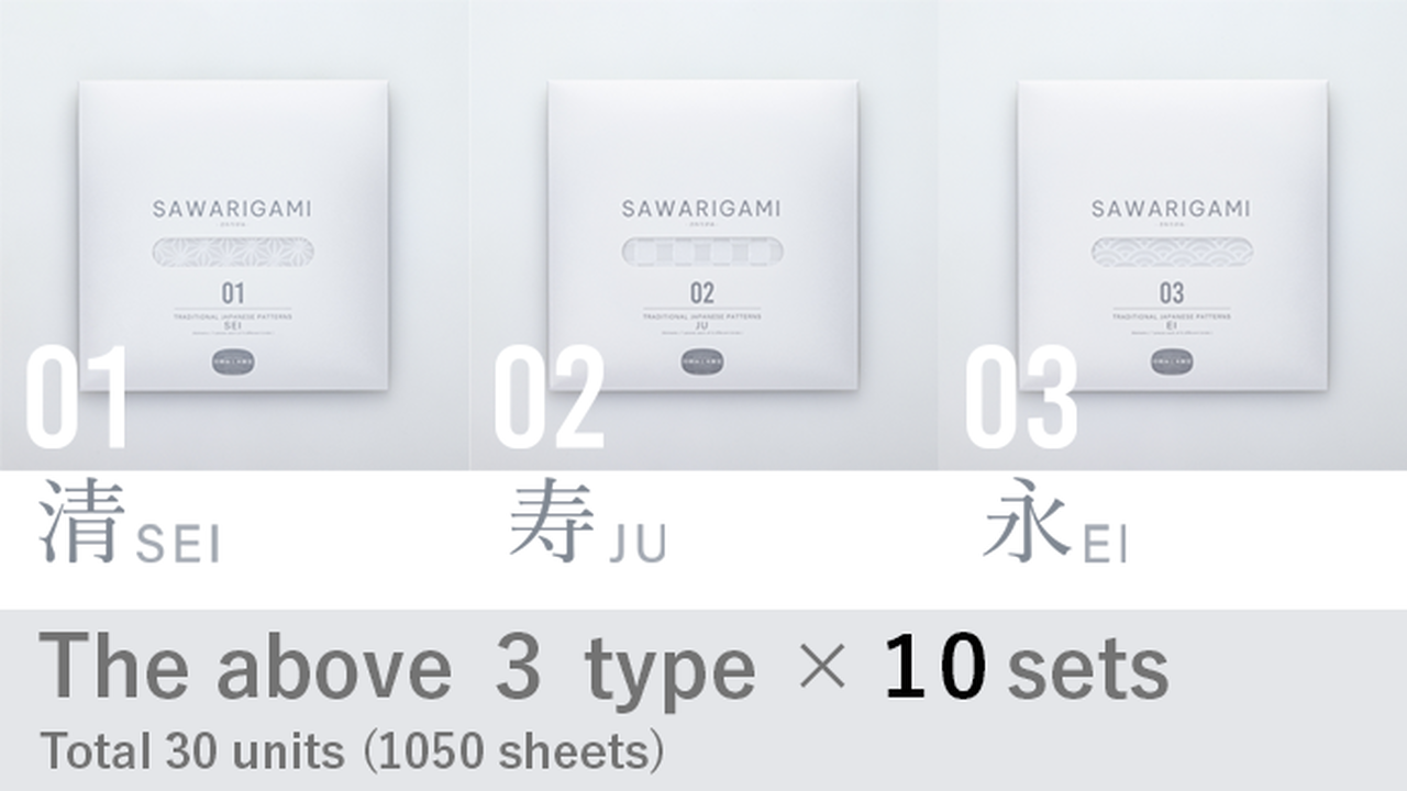 Option F) 10 Sets of '3-Type SAWARIGAMI' - 30% Off Retail Price,, large image number 0