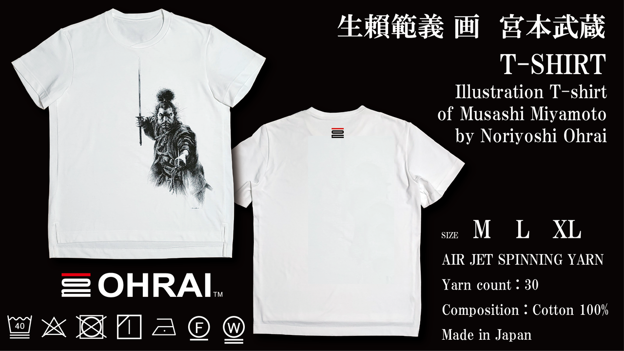 Miyamoto Musashi T-shirt (Front Print),, large image number 0