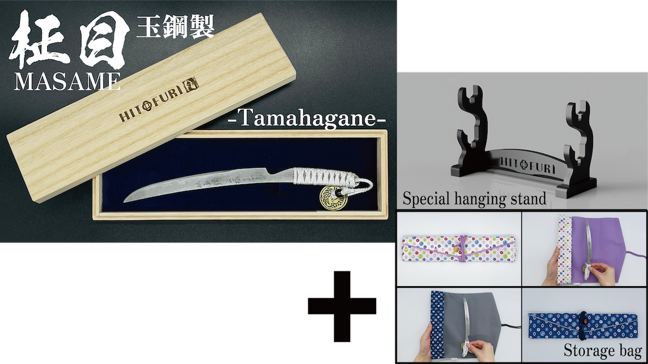 Tamahagane Katana-Shaped Paper Knife "Masame (White)" with Special Hanging Stand and Scroll-Shaped Delivery Bag,, large image number 0