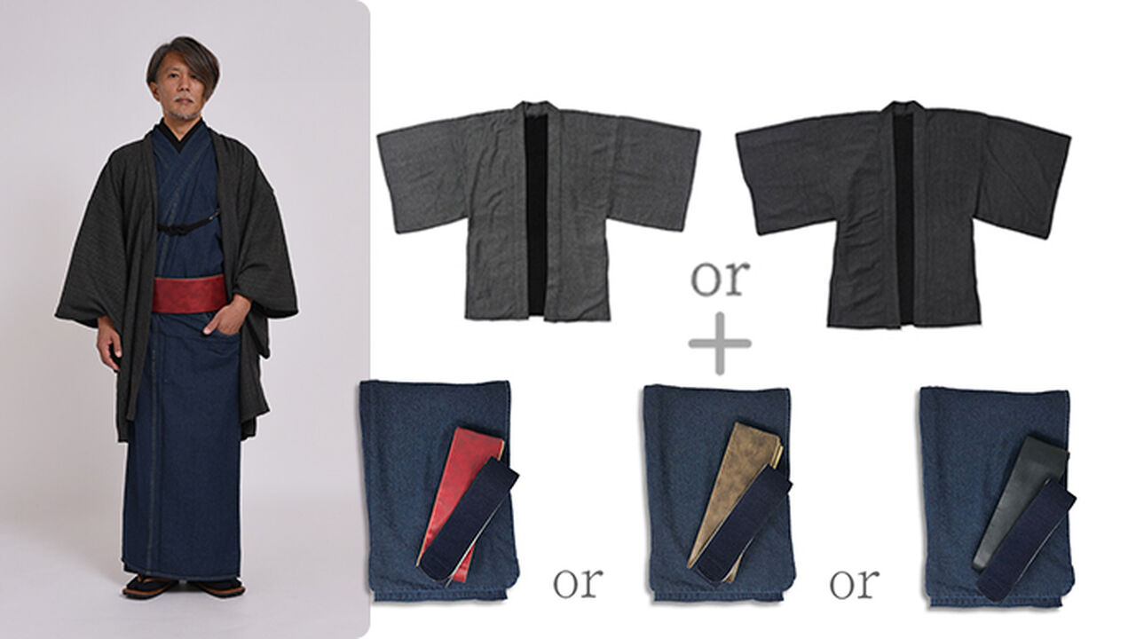 Option C) 1 Complete Outfit (Haori Over Coat, Denim Kimono, Kimono Belt, Samue Chord),, large image number 0