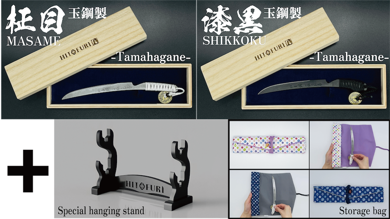 Tamahagane Katana-Shaped Paper Knives "Masame (White)" & "Shikkoku (Jet Black)" with Special Hanging Stand and 2 Scroll-Shaped Delivery Bags,, large image number 0
