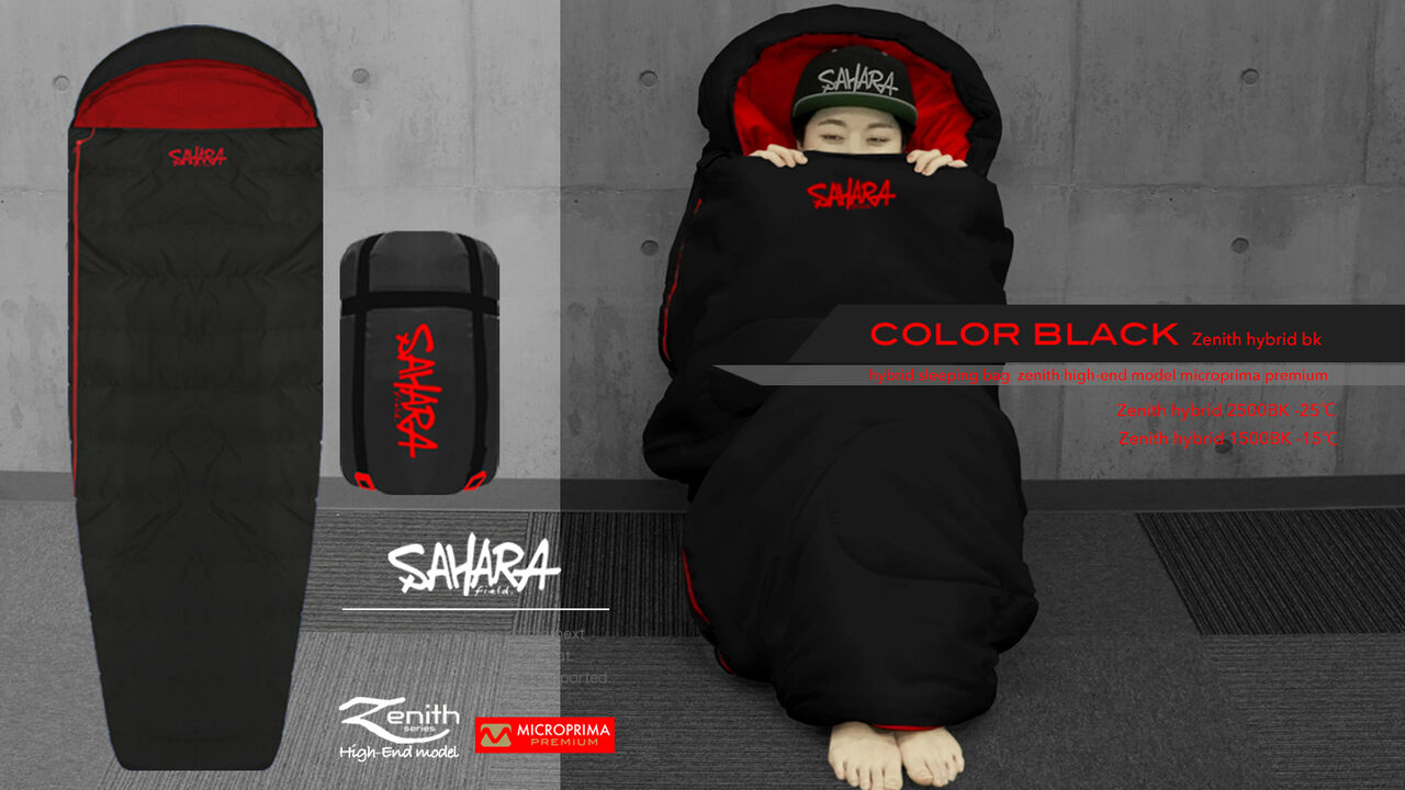 Rectangular/Mummy-type Hybrid Sleeping Bag That Withstands Extreme Cold,, large image number 1