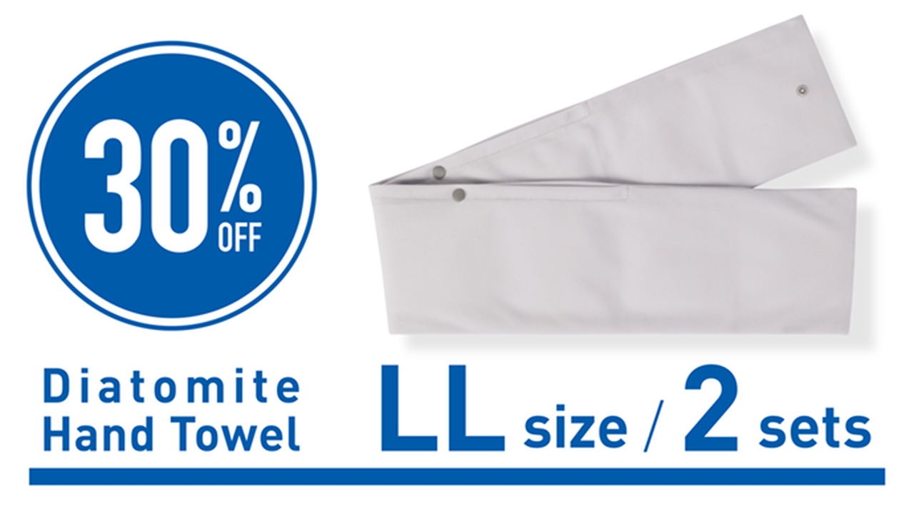 Option D) Diatomite Hand Towel LL Size - 2 Sets,, large image number 0